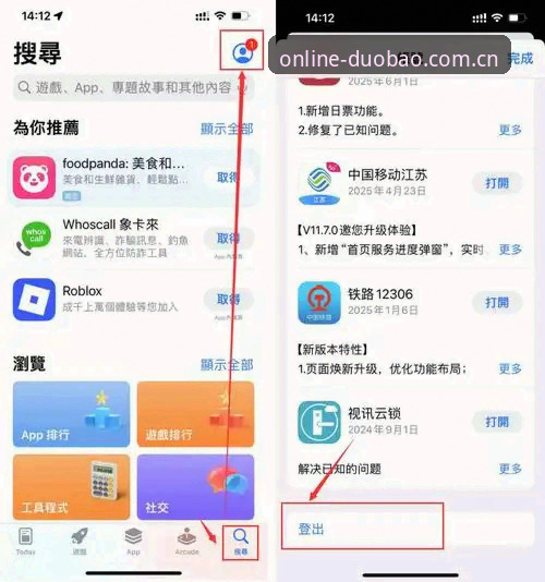 多宝体育平台安装教程怎么操作？老用户手把手教你搞定2026新版APP
