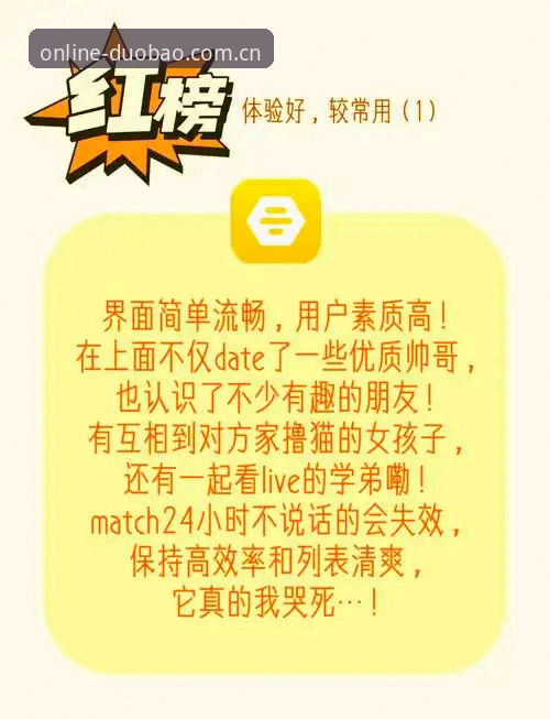 资深用户实测：多宝体育登录入口2026新版使用心得与避坑指南