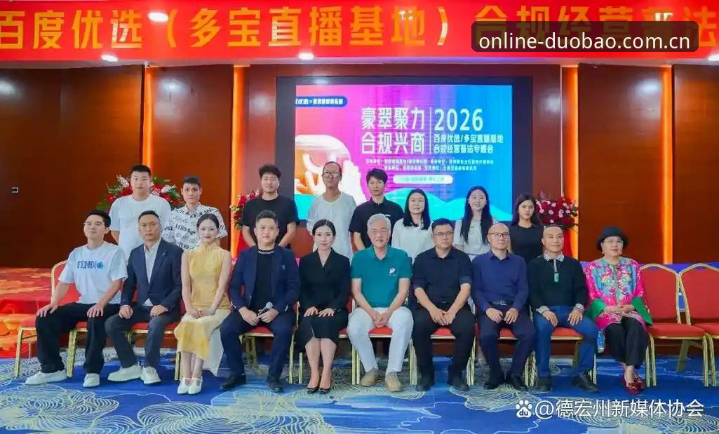 多宝体育使用教程：老用户手把手教你玩转2026新版APP？