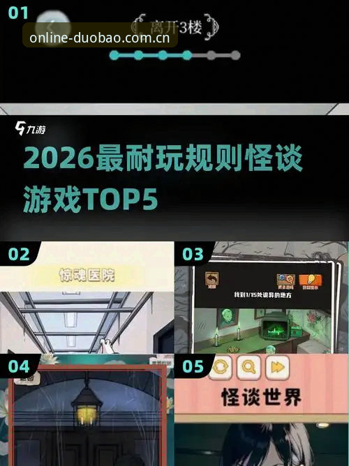 资深用户揭秘：多宝体育官网教程与2026新版使用心得